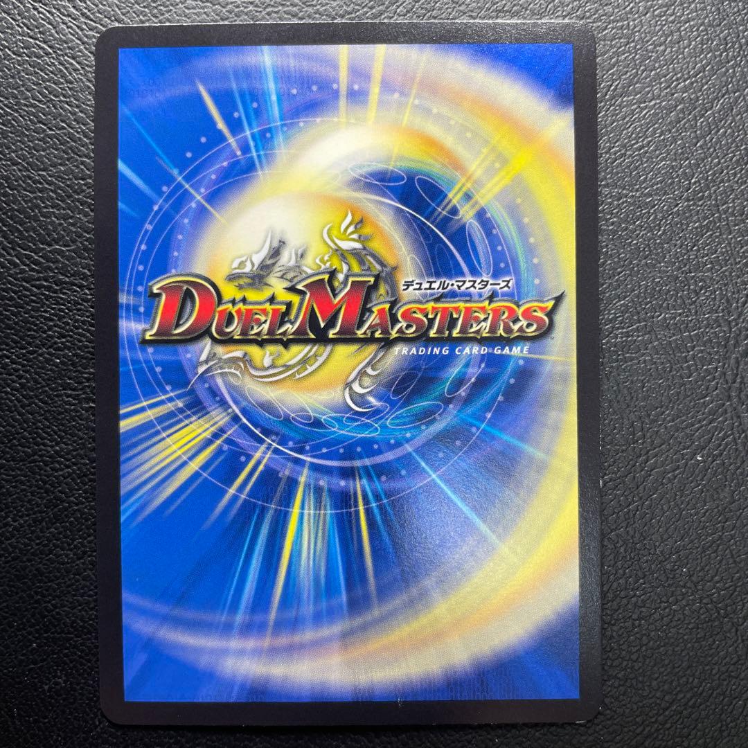 音卿の精霊龍 ラフルルラブ 金 トレジャー