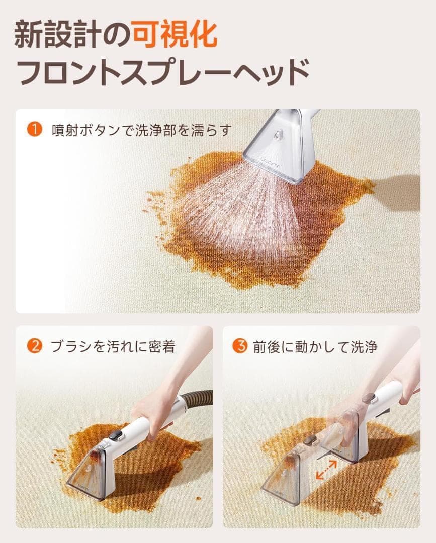 リンサークリーナー 18000Pa強力吸引 家庭用カーペットクリーナー