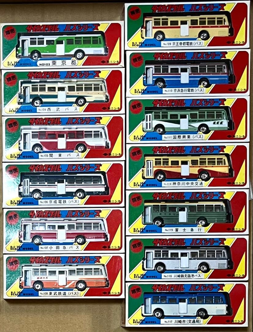 箱付未使用品☆ダイキャスト製バス ミニカー13点セット ダイカスケール ニシキ