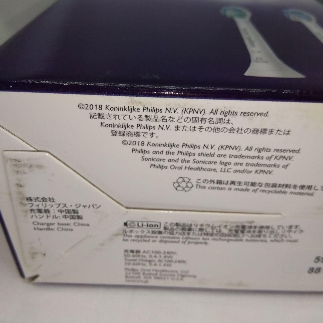 【新品未使用】 フィリップス ソニッケアー プロテクトクリーン 電動歯ブラシ