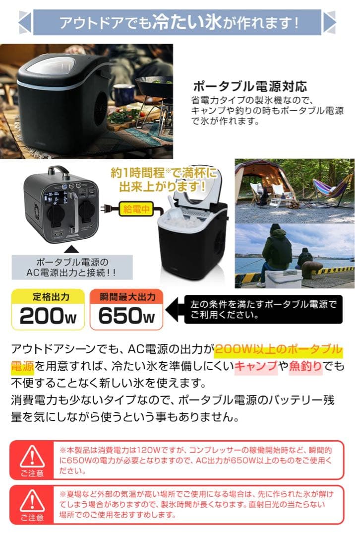 ALTENA コンパクト高速製氷機