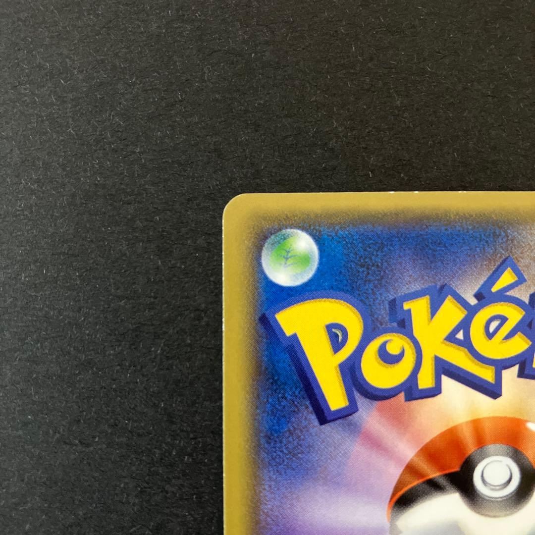 【開封品】 ポケモンカードゲーム ブラッキーGX SR 063/060