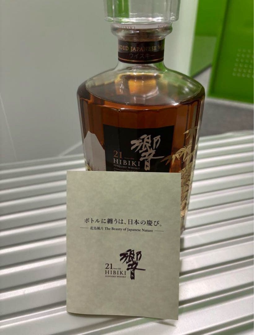 響　21年　花鳥風月