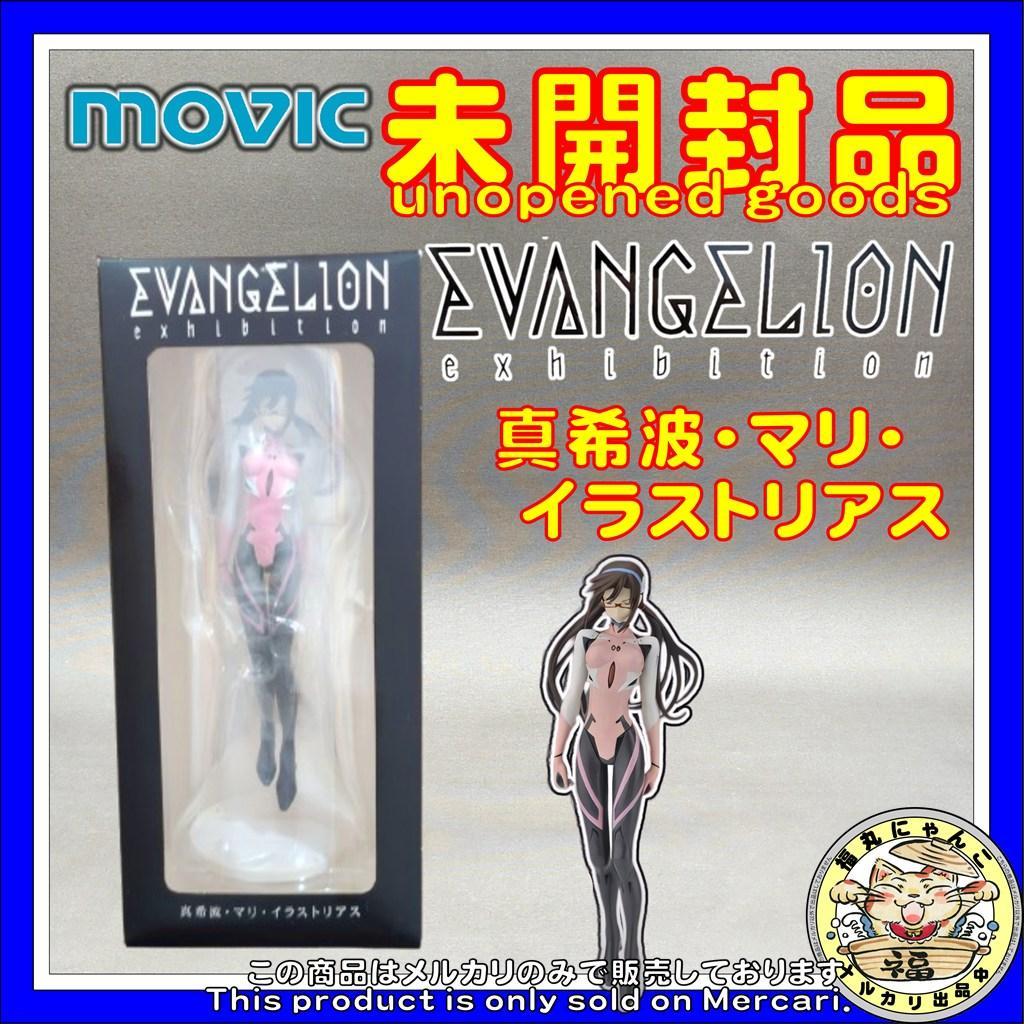【未開封品】 エヴァンゲリオン展 真希波・マリ・イラストリアス 限定フィギュア