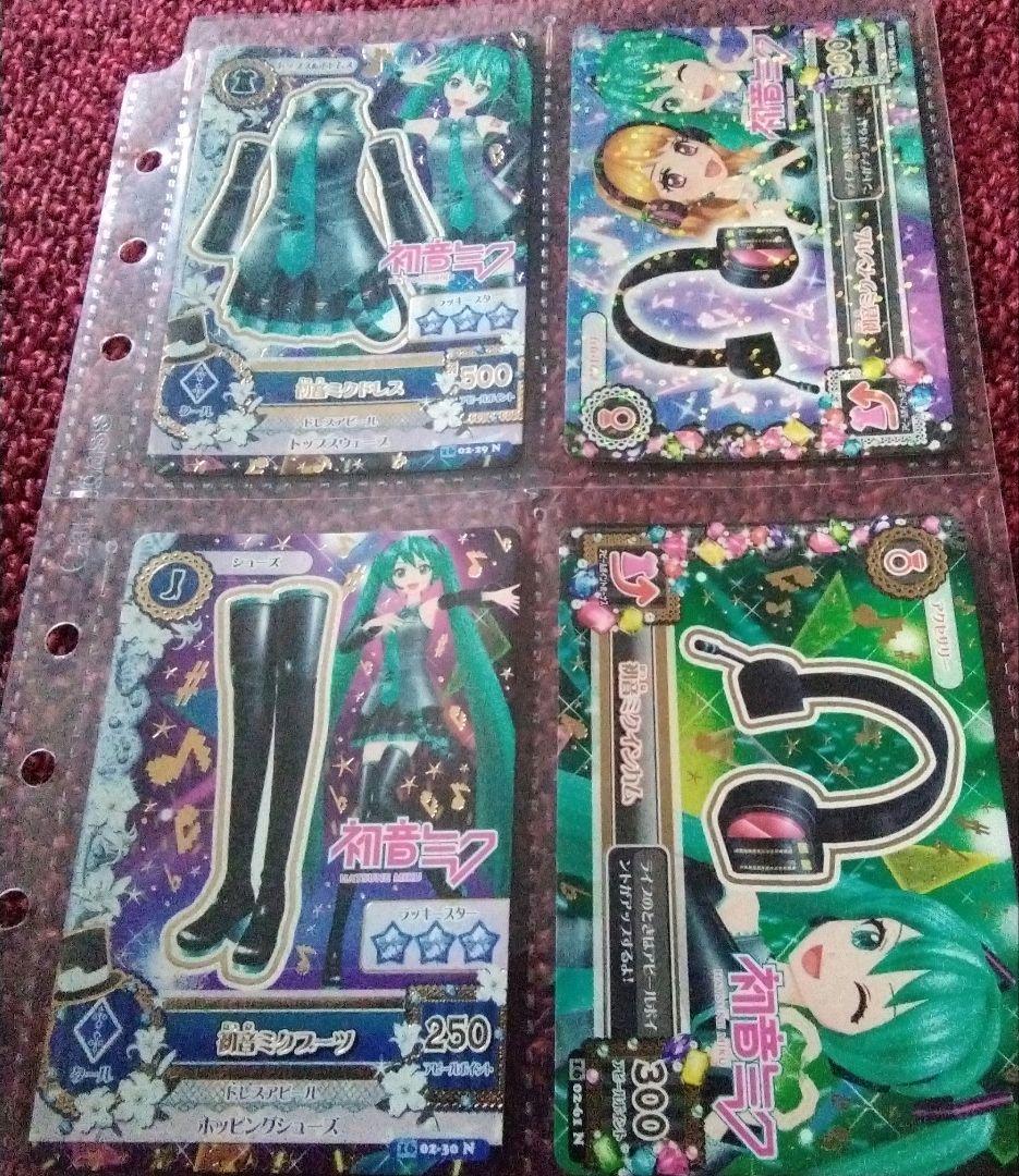 アイカツカード 　プレミアムレア3コーデ+初音ミクコラボ等レア35枚