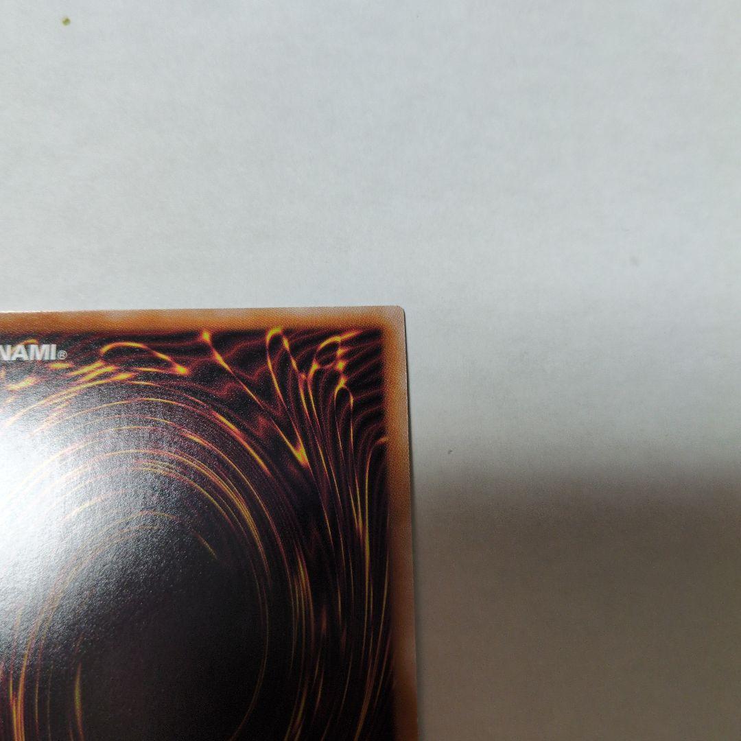 遊戯王 シューティングクェーサードラゴン 25th