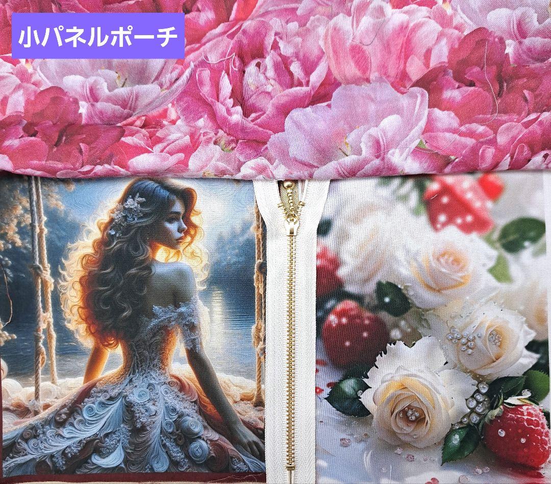 ろみお②フラットポーチ