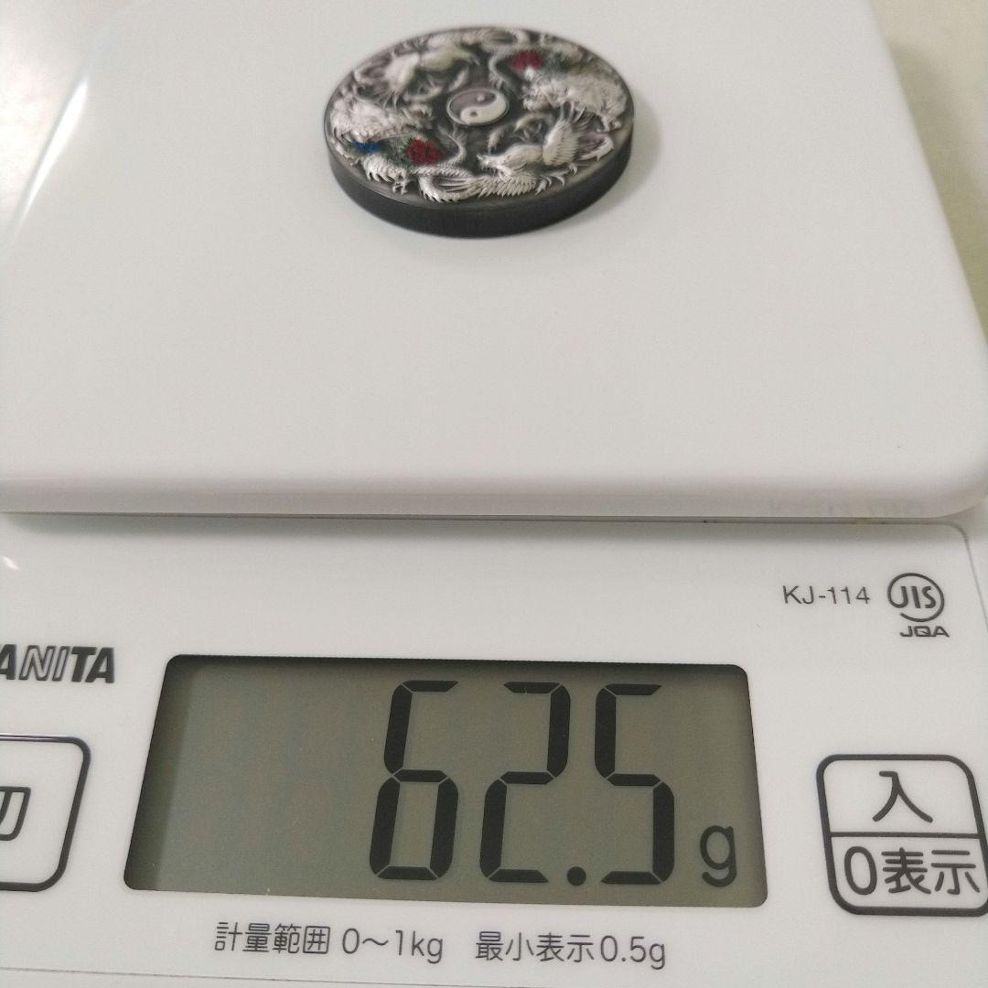 2021年 ツバル 銀製 陰陽 龍 鳳凰