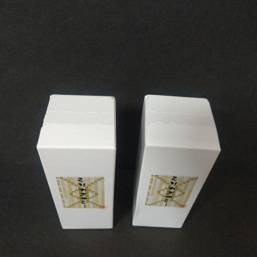 シリカエナジー 2本