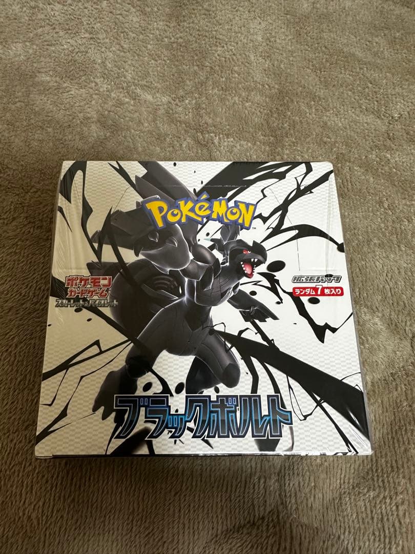 ポケモンカード ブラックボルト シュリンク付き