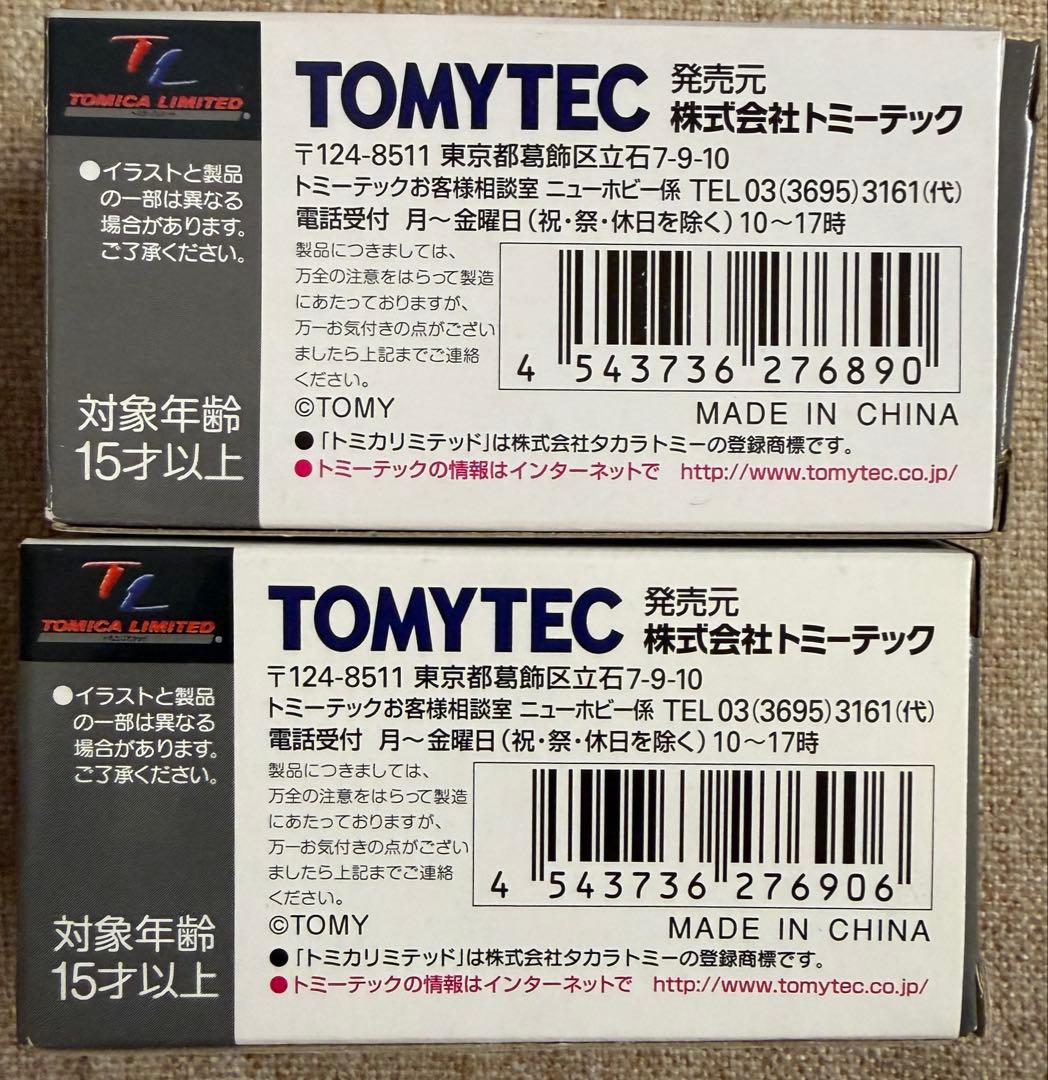 エ*ー様 トミカ リミテッド ヴィンテージ ネオ トヨタ クラウン カスタム 2