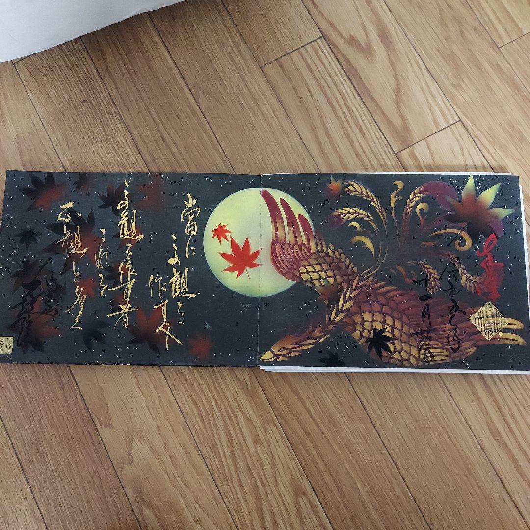 総額5万円以上‼️東京都調布『一龍院』豪華17作品の御朱印