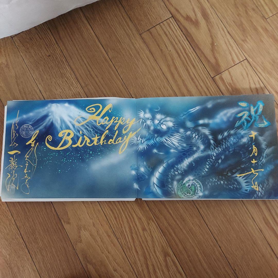 総額5万円以上‼️東京都調布『一龍院』豪華17作品の御朱印