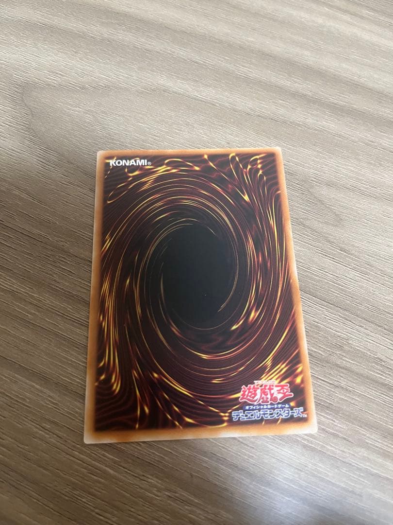 天羽々斬之巳剣　アマノハバキリノミツルギ　プリシク