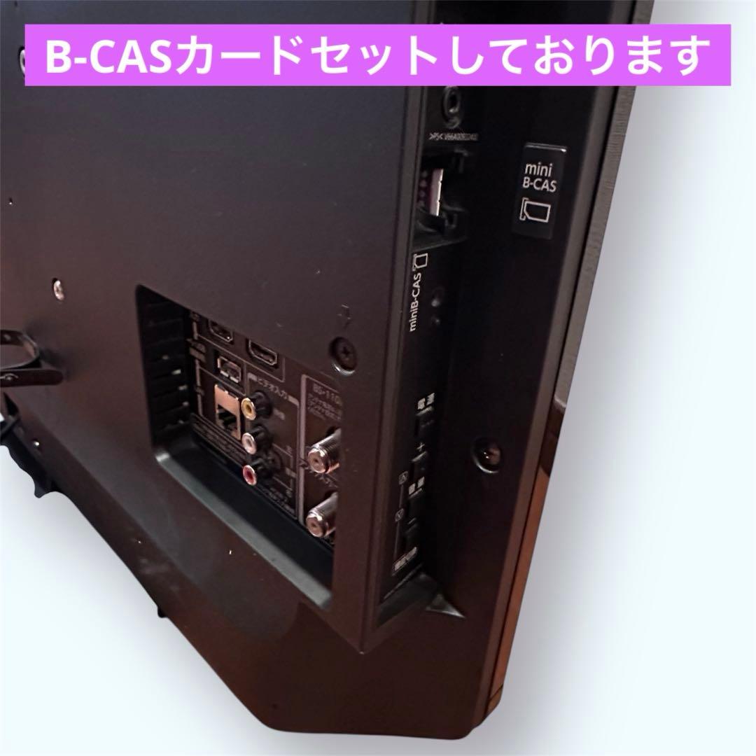 TOSHIBA REGZA 24S11 液晶テレビ 24インチ 2017年製