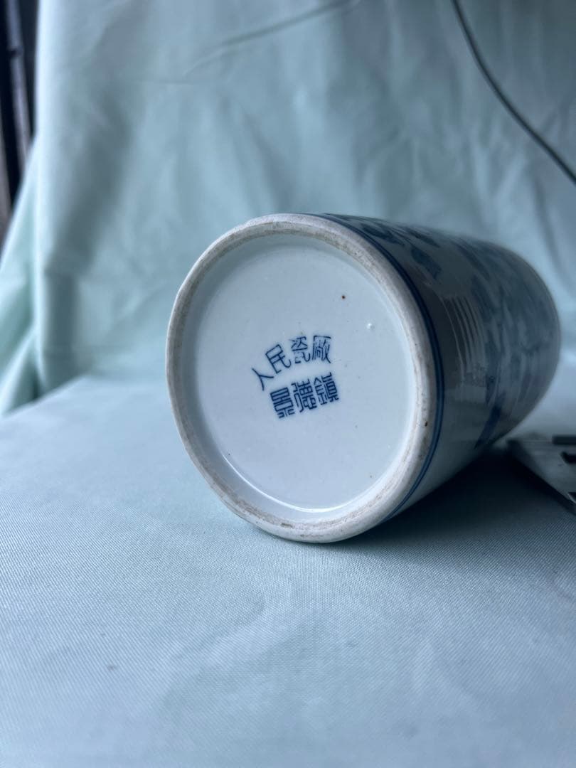 古美術 景德鎮 人民瓷廠 筆筒 青花花纹笔筒