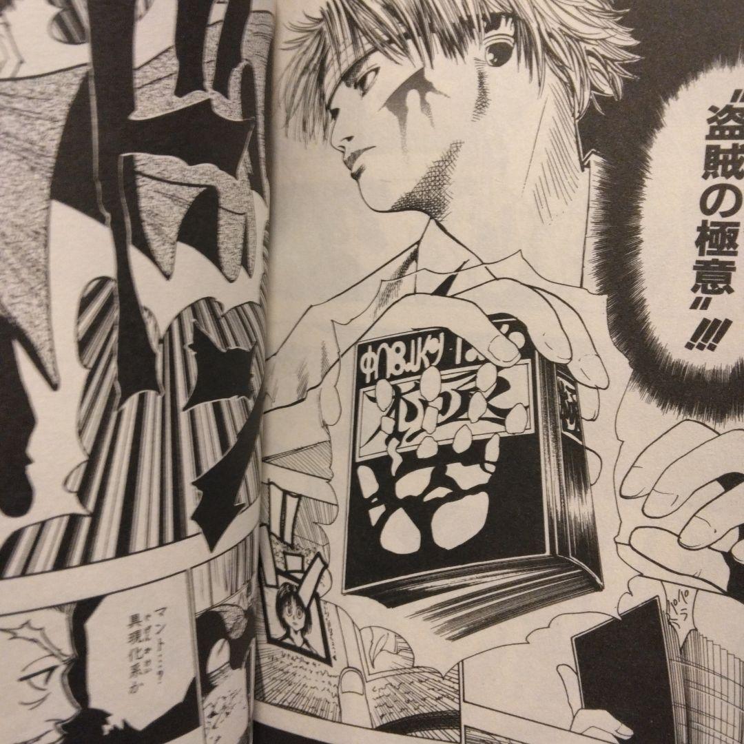 HUNTER×HUNTER 1〜38巻 全巻初版 希少 激レア