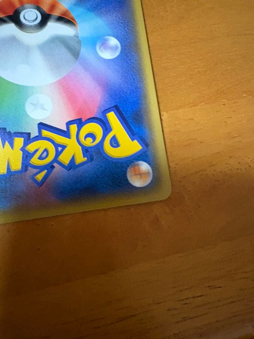 早い者勝ち【美品】ビクティニVのエラーカード　チャンピオンシップシリーズ2022