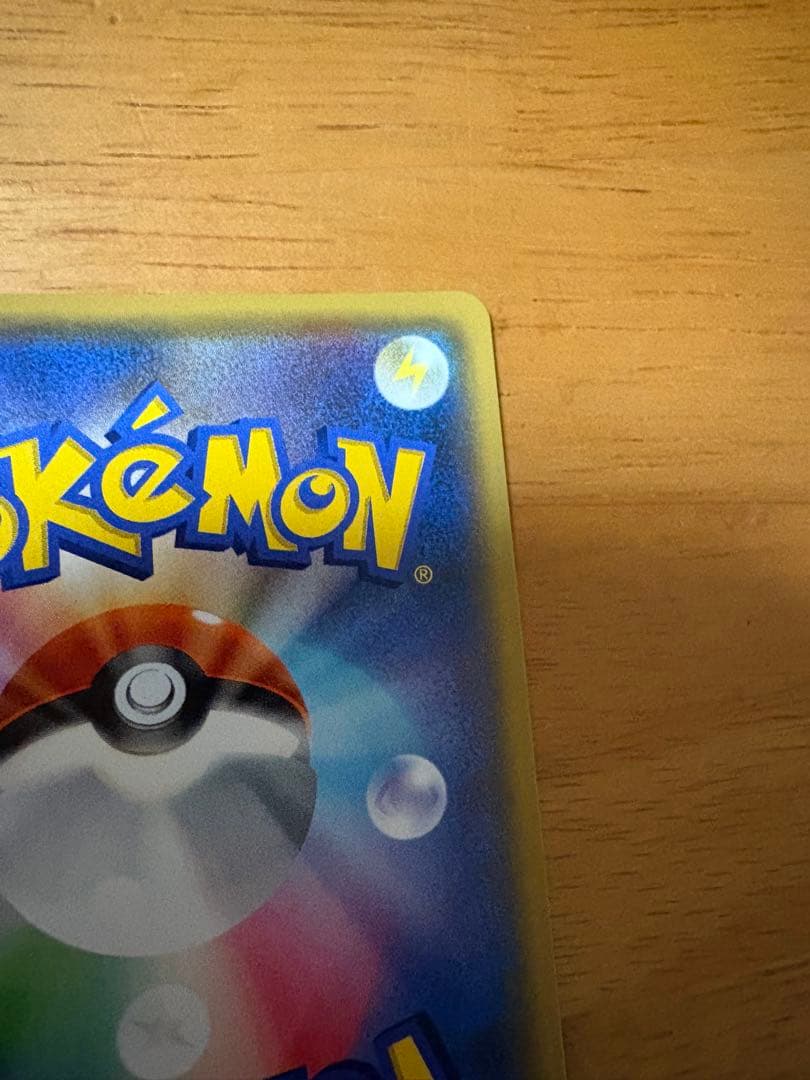 早い者勝ち【美品】ビクティニVのエラーカード　チャンピオンシップシリーズ2022