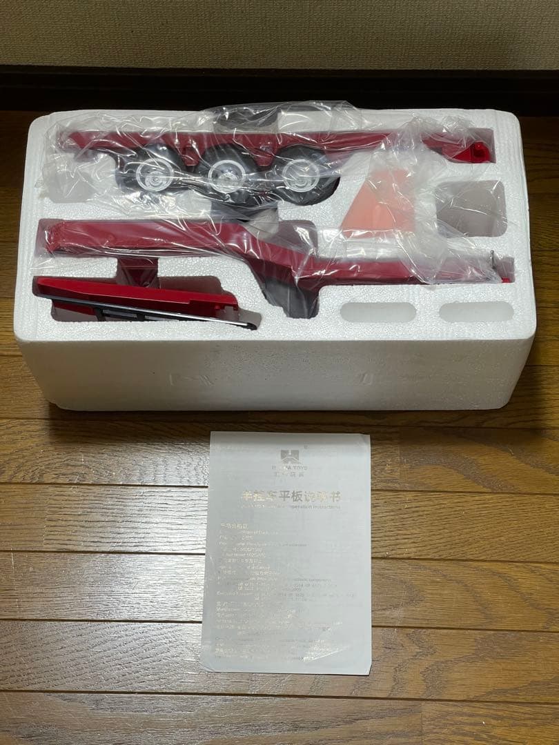 1/18 HUINA 770S スカニアRC トレーラーセット