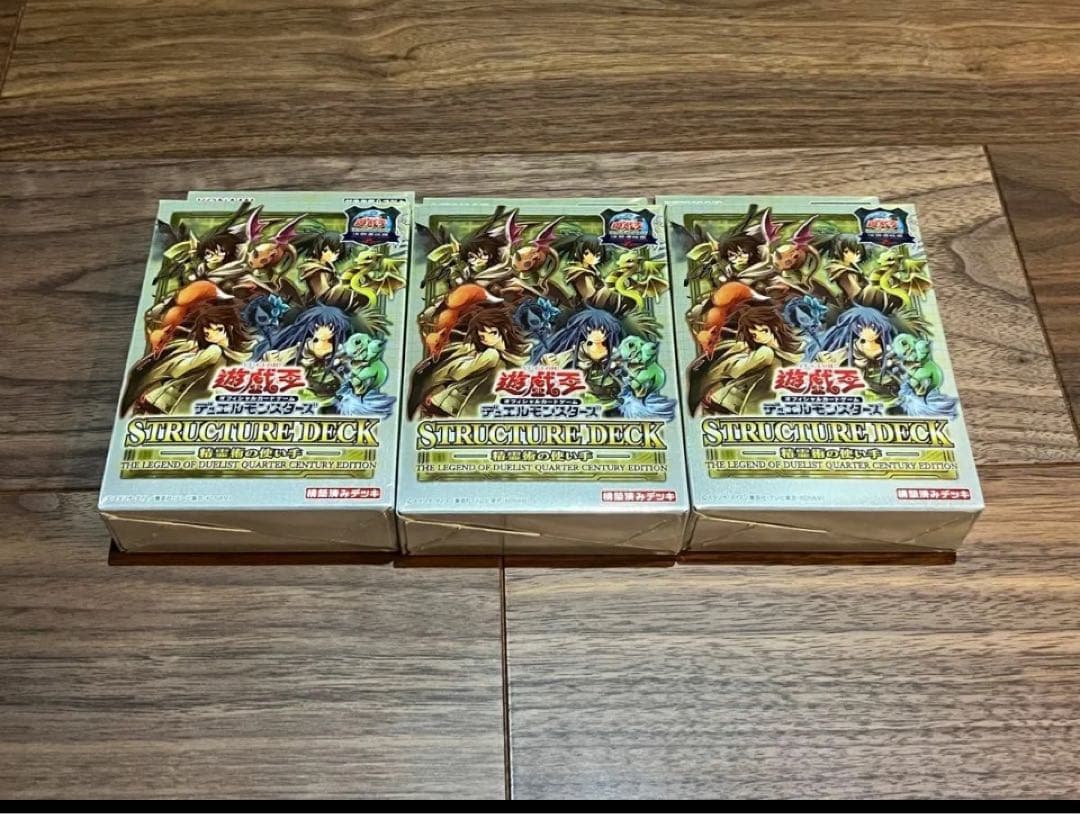 決闘者伝説25th PREMIUM PACK ブラックマジシャン