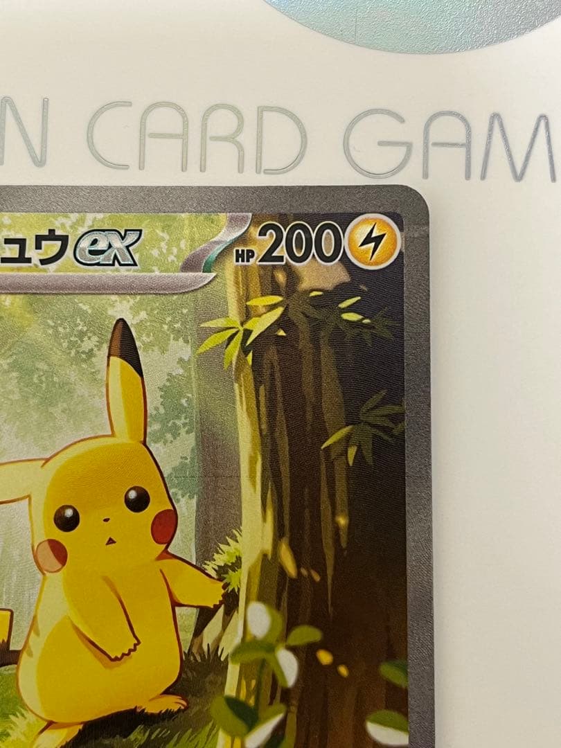 スタートデッキ100 ピカチュウ ex SAR