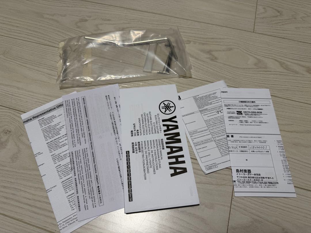 マ*サ様 YAMAHA PACIFICA 612VIIX (Blue) エレキギ