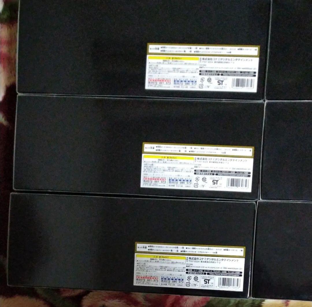 20th ANNIVERSARY SET 新品未開封 1カートン(6set)