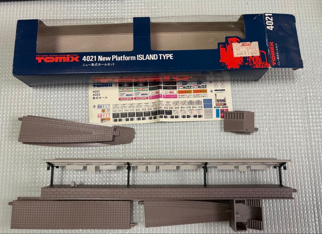TOMIX 鉄道模型レールセット　箱付き