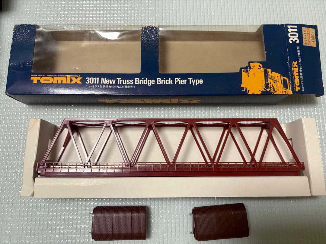 TOMIX 鉄道模型レールセット　箱付き