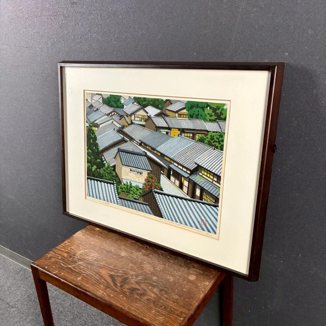 美品 井堂雅夫「雨上がりの西陣」木版画 直筆サイン入り 1993年 額縁入 京都
