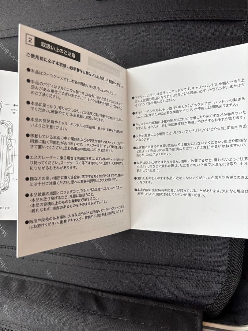 メルセデスベンツ⭐︎ノベルティ キャリーケース32L (機内持ち込み可能) 未使用