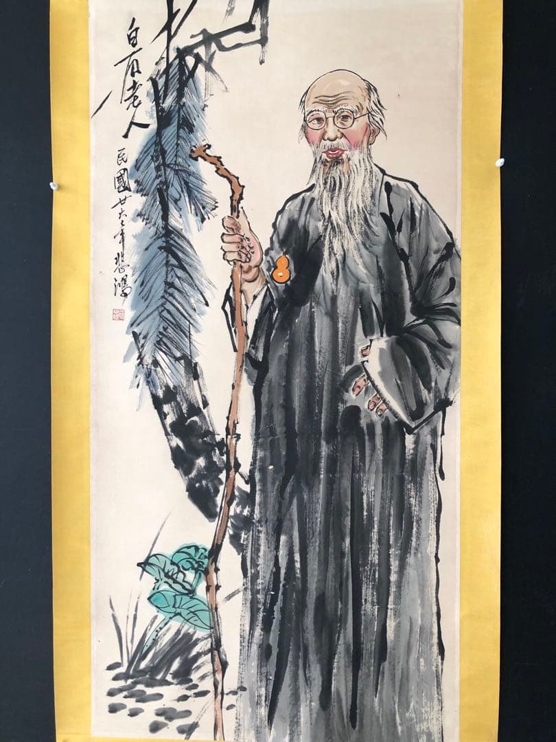 徐悲鴻 人物画 掛け軸 四尺 手描き 中国美術 絵画 書画 人物図 水墨画