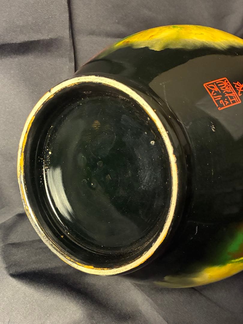 九谷焼 【⠀佐野慧成 作 】 花瓶 A-7