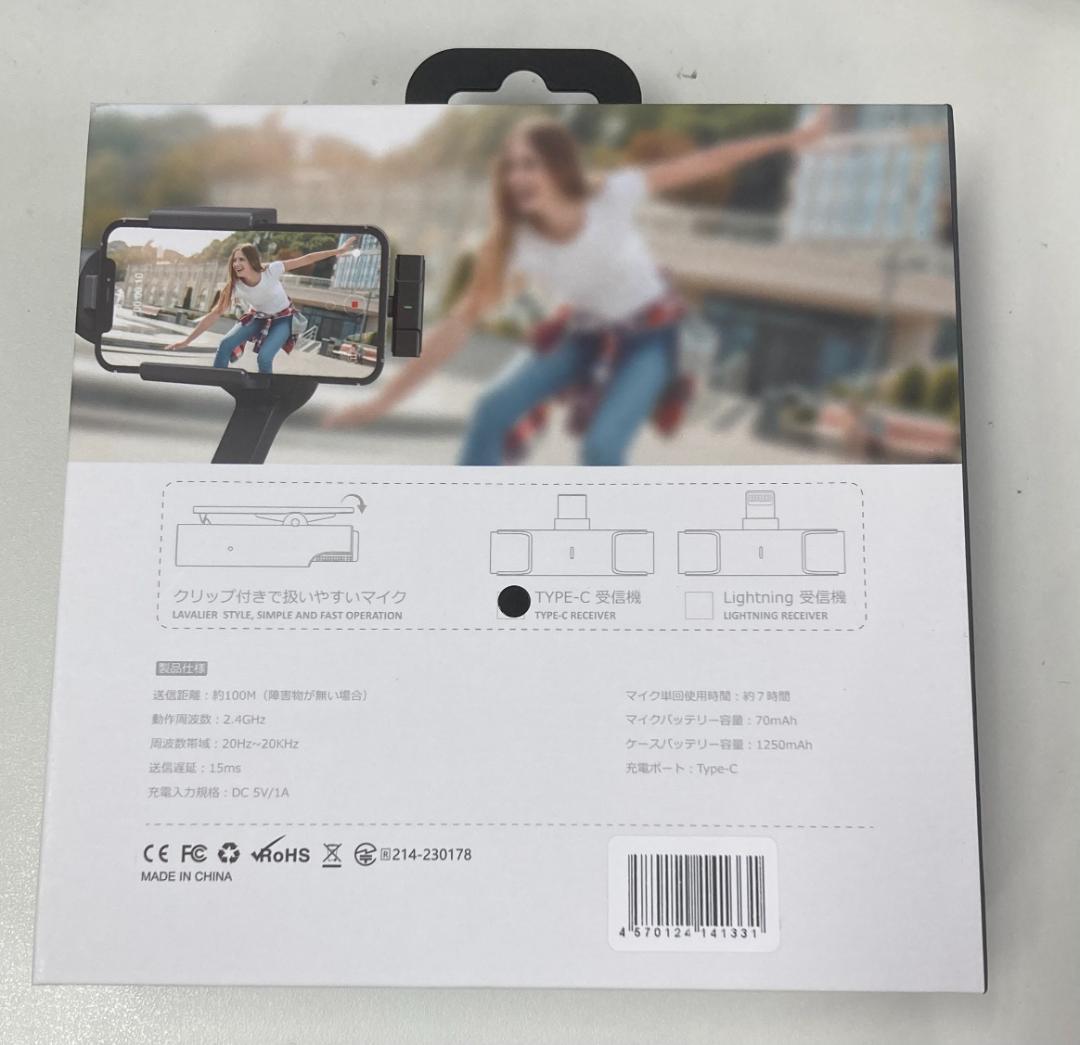 ワイヤレスマイクラべリアマイク　４個セット　Type-C対応