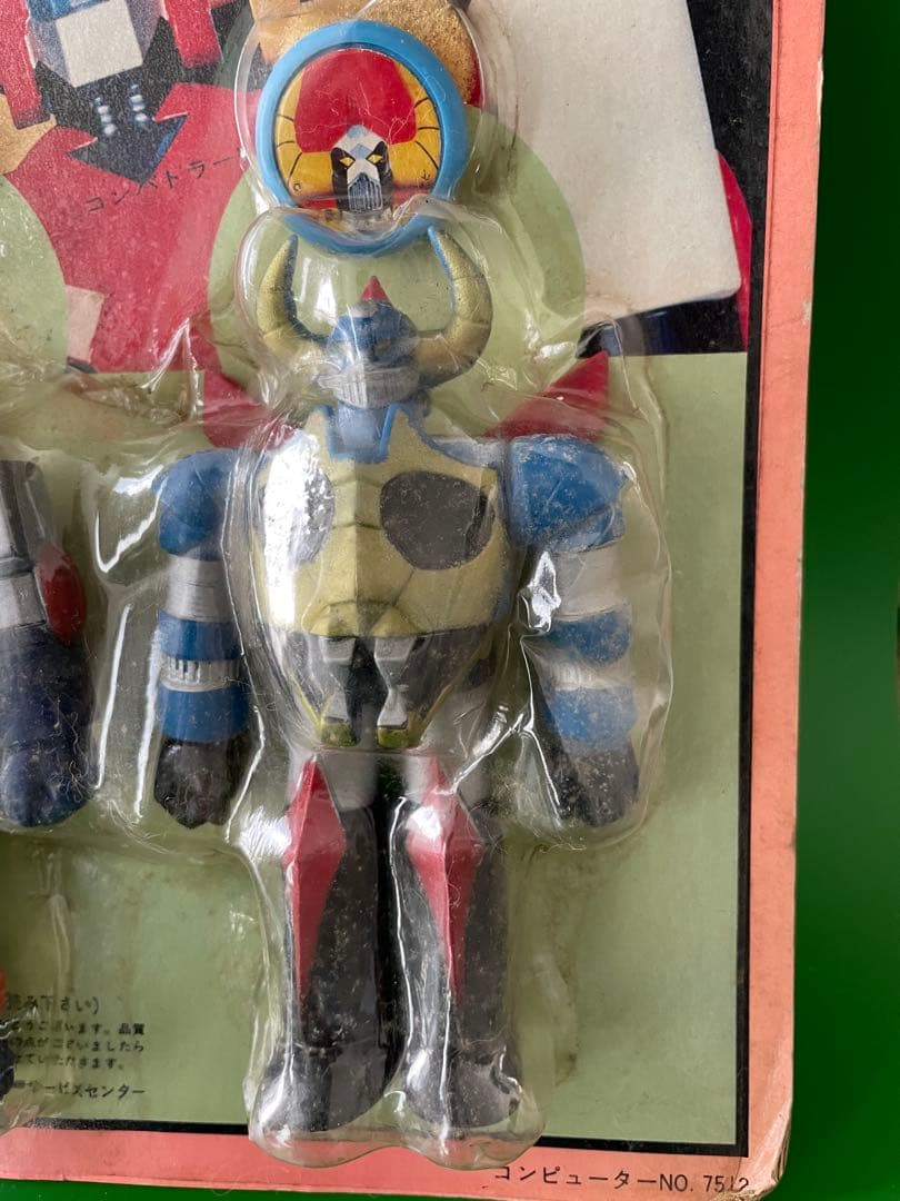 ポピー スーパーロボットセット グレンダイザー コンバトラーV大空魔竜ガイキング