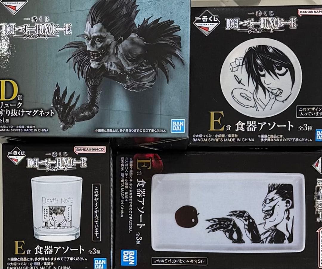 デスノート 一番くじ フィギュア ラストワン 夜神月 L 全賞コンプリート