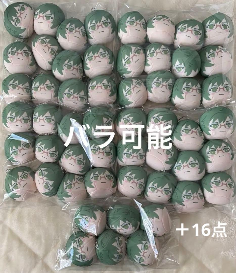 アイナナ 二階堂大和 おまんじゅう　70点(おまけとして16点分)