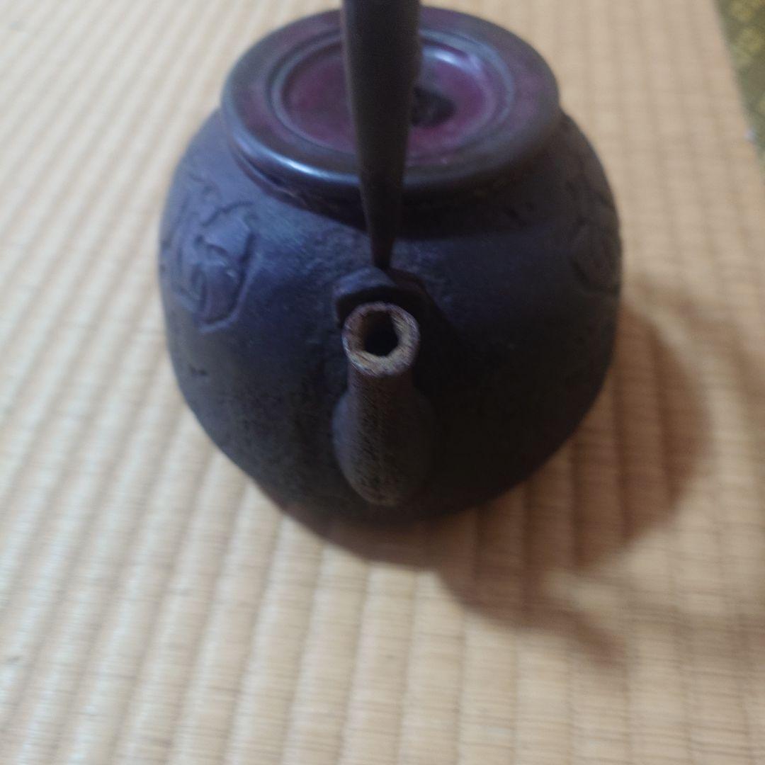 鉄瓶　龍文堂(^^)