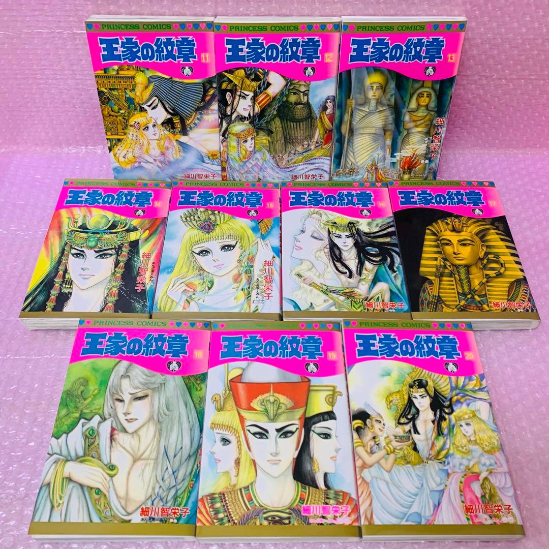 〈画像多数あり〉王家の紋章　全巻セット　1～70巻セット