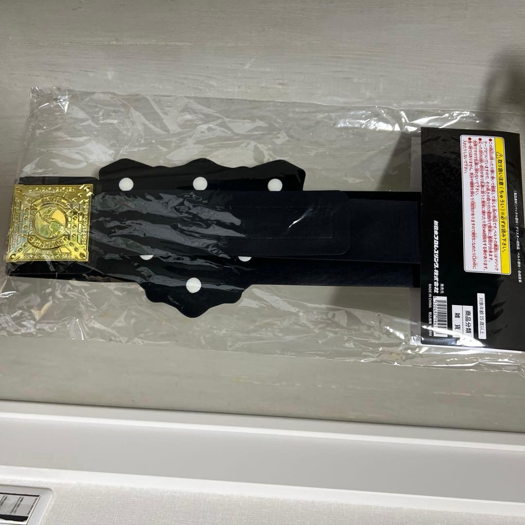 IWGP世界ヘビー級チャンピオンベルト