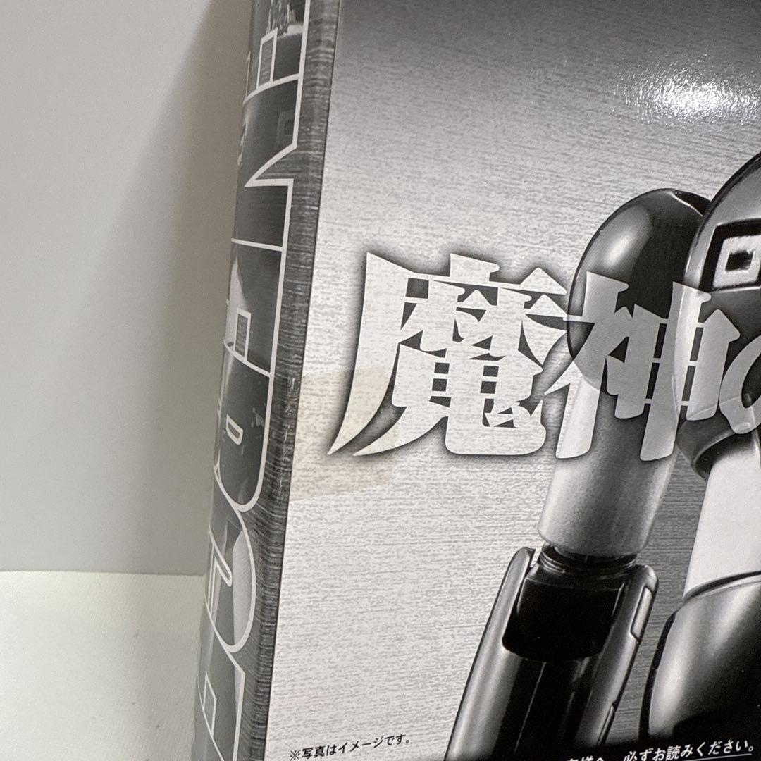未開封★超合金魂 GX-47T エネルガー実験機 /マジンガー 限定品★