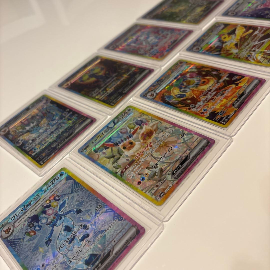 ポケモンカード テラスタルフェス　イーブイSAR 9枚セット