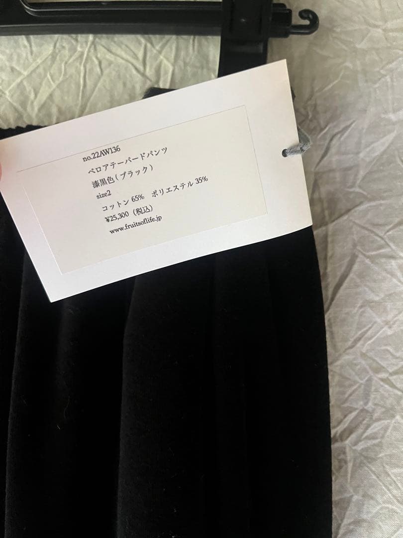 フルーツ　オブ　ライフ サルエルパンツ ブラック