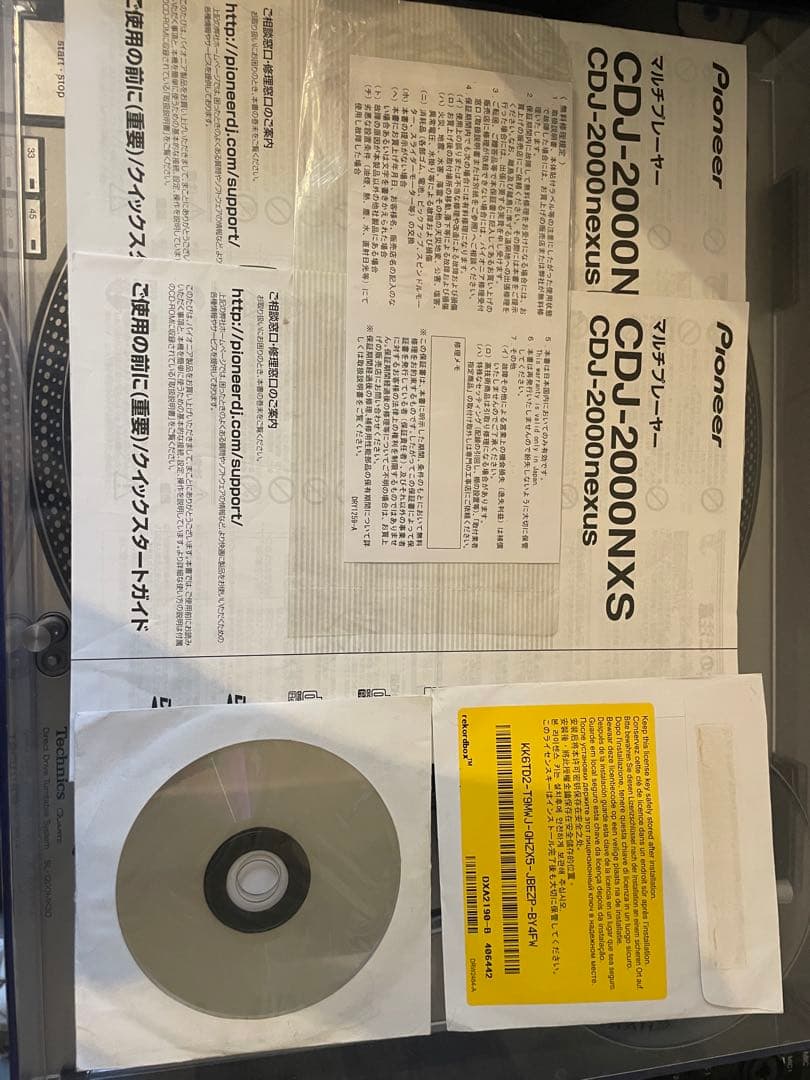 DJ機材 Pioneer CDJ 2000 NXS