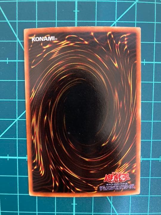 遊戯王 青眼の白龍 初期