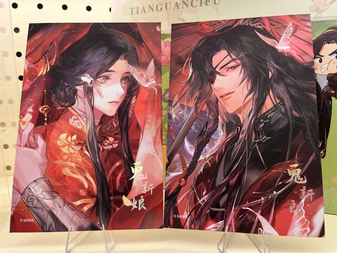 天官賜福　半生縁君シリーズ　花城　謝怜