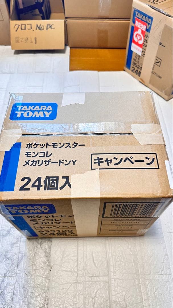 新品1カートン　モンコレ　メガリザードンY