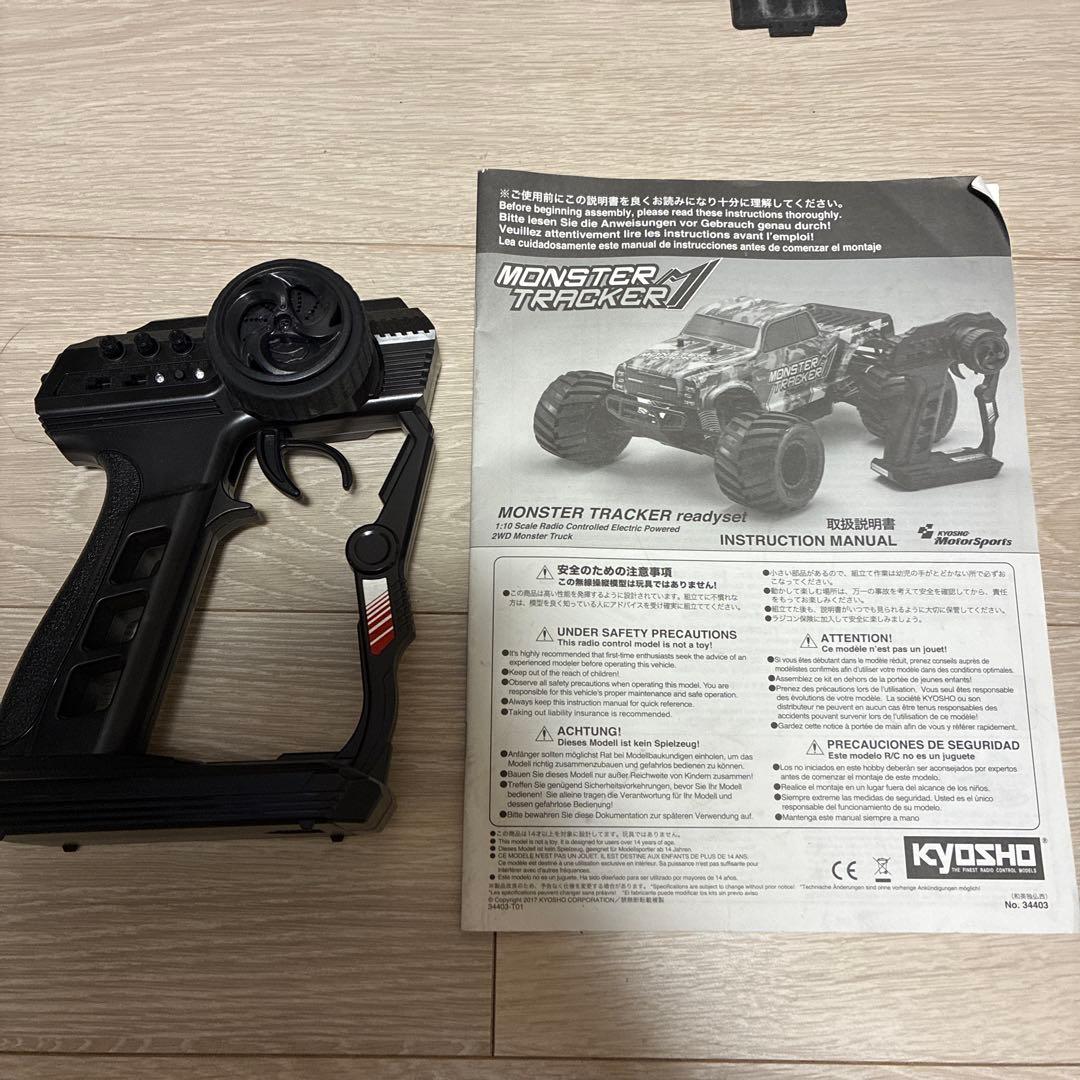 Kyosho 京商Monster Tracker RCカー