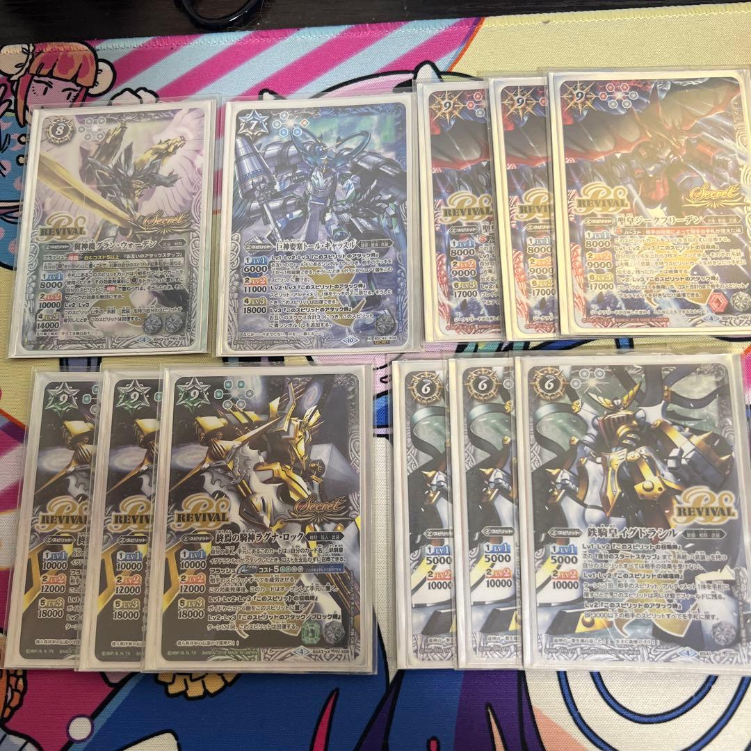 バトルスピリッツ 武装ガチャパーツ